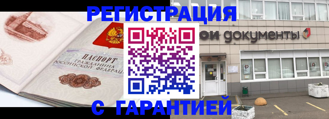 регистрация для школы в Тамбове